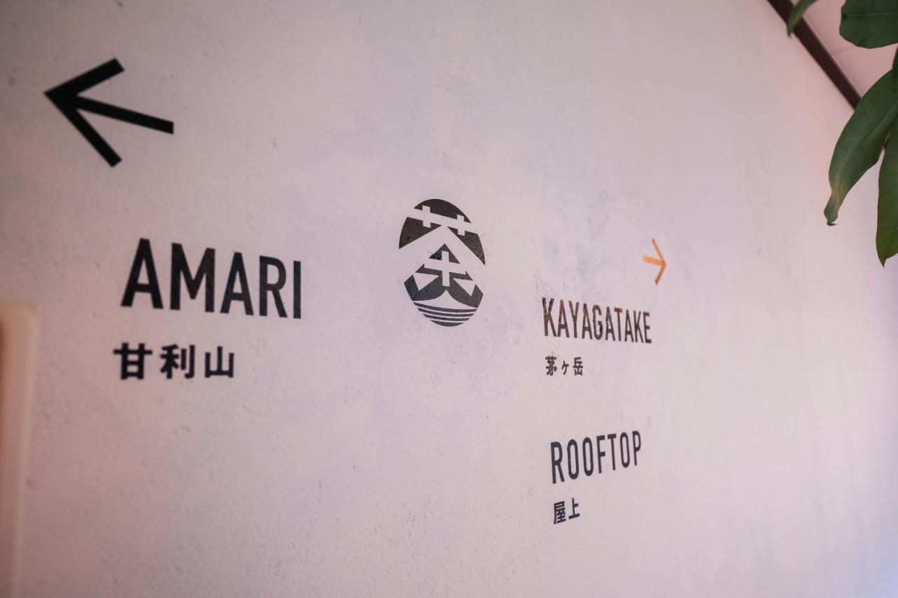 Chaho Hostel Nirasaki / Outdoor Base Exterior photo